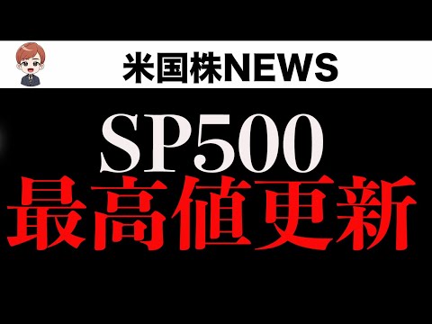 トランプがとんでもない要求。市場は歓喜(1月24日)（動画）