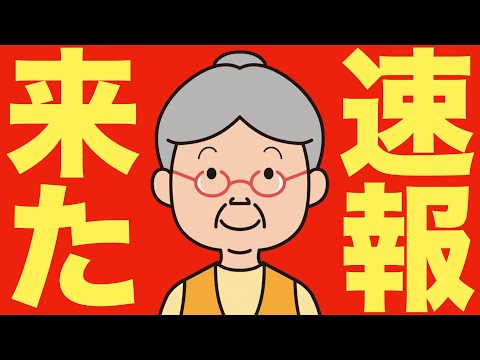 【米国株 8/7】速報、Appleとトランプが緊急発表（動画）