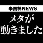 あの株も復活しそう(12月5日)（動画）
