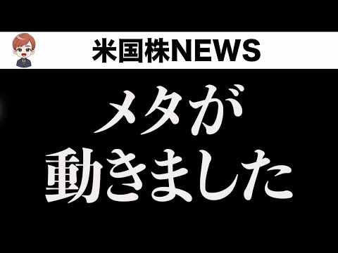 あの株も復活しそう(12月5日)（動画）