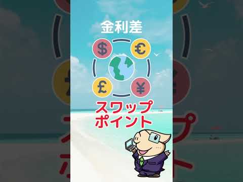 【S&P500だけじゃ物足りない】マネーマシンの作り方!毎日不労所得を目指せ #ぽんちょ #お金 #ポンチョ(動画)