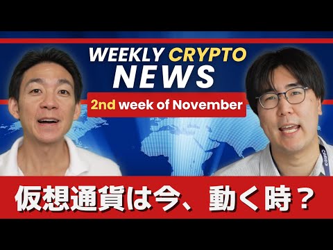 今年最大のSolana系のトークンローンチとなるか？かつてない逆行相場。（動画）