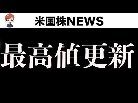 NAS100最高値、パウエル議長FOMC後の発言(6月25日)（動画）