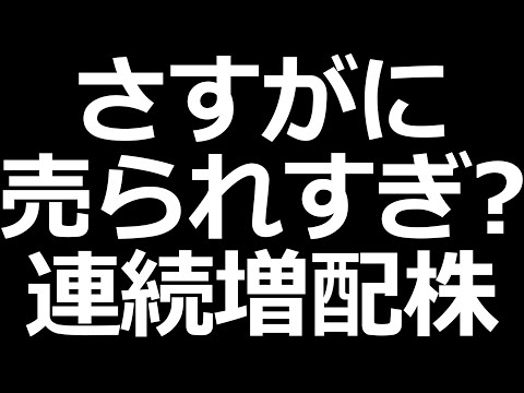 約1年ぶり安値の株、日経平均33年ぶり高値、海外勢が日本株爆買い中（動画）