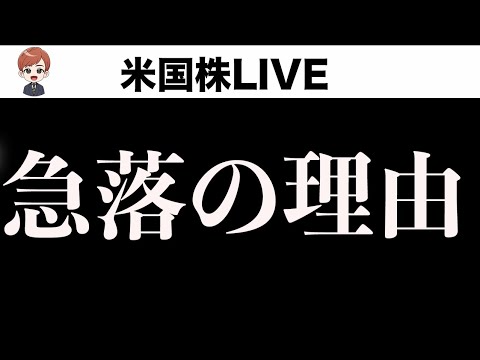 【速報】原因は明確でした(12月13日)（動画）