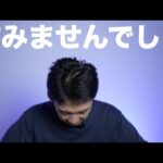 【謝罪】イーサリアムがとんでもないことになっています。（動画）