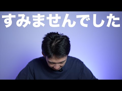 【謝罪】イーサリアムがとんでもないことになっています。（動画）