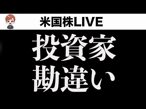 ラッキーなバーゲンセール(11月26日)（動画）