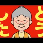 【米国株 8/8】”バフェット・プレミアム” が崩壊している（動画）