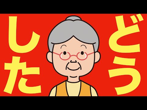 【米国株 8/8】”バフェット・プレミアム” が崩壊している（動画）