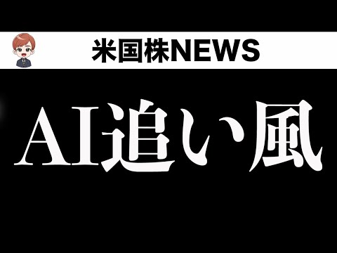 【リーク記事】EU関税15%に(7月24日)（動画）
