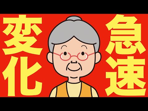 【米国株 9/6】状況が急速に変化しています（動画）