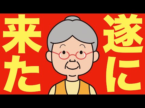 【米国株 3/4】今年最大の急落が来ました、動く準備します（動画）