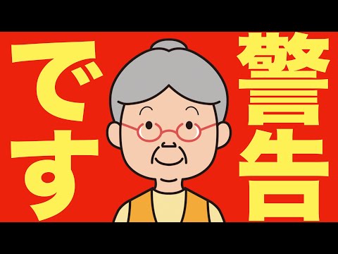 【米国株 4/30】AI開発者が警告を出しました（動画）