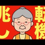 【米国株 5/2】関税戦争、転機か。（動画）