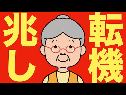 【米国株 5/2】関税戦争、転機か。（動画）
