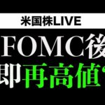 明日大きく動きます(12月10日)（動画）