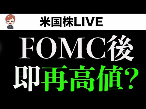 明日大きく動きます(12月10日)（動画）