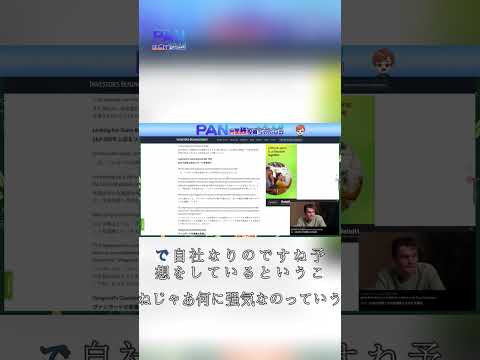 バンガード衝撃予測：今後10年の米国株リターンは低い（動画）