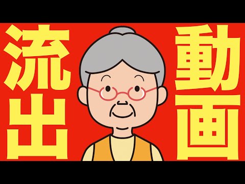 【米国株 9/16】Metaがうっかり大発表を流出（動画）