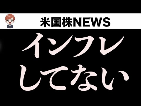 FRB反トランプ発言加速｜FRB景気後退を主導？(5月16日)（動画）