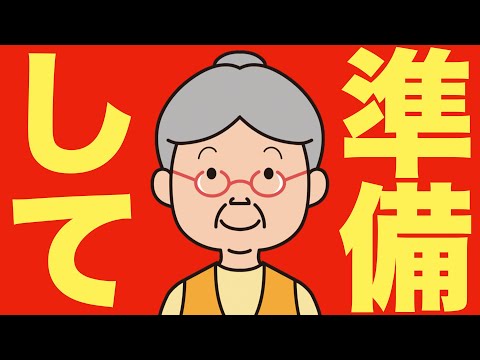 【米国株 12/31】来年の相場に向けて準備を始めます（動画）