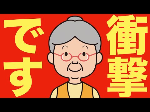 【米国株 7/31】想定外の衝撃、圧巻の決算で時間外が跳ねた（動画）