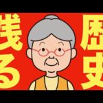 【米国株 9/11】The Information報道 -「AI相場ピーク説」今日が歴史に残る日か（動画）