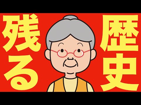 【米国株 9/11】The Information報道 -「AI相場ピーク説」今日が歴史に残る日か（動画）