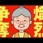 【米国株 7/19】シリコンバレーでとんでもないことが起きている（動画）