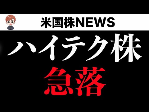 パウエル発言の中身(9月24日)（動画）