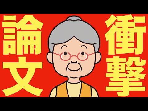 【米国株 6/27】Appleが衝撃の論文を発表した（動画）