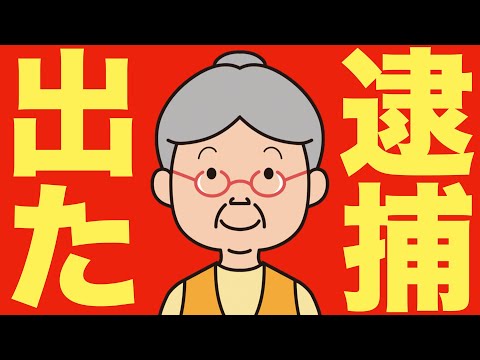 【米国株 8/6】AIチップ戦争の裏側がやばい（動画）
