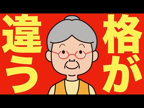 【米国株 11/26】Nvidiaが急落後についに本音を漏らす、“格の違い”発言（動画）