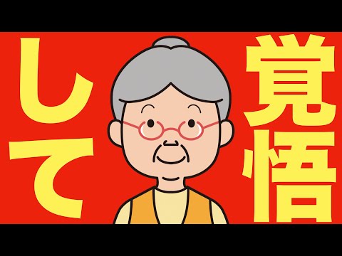 【米国株 1/8】ここまで最大の勝者が急落、何が起こった？（動画）