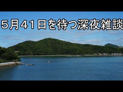 こんなにも早く夏に、なるとはおもわなかった。（動画）