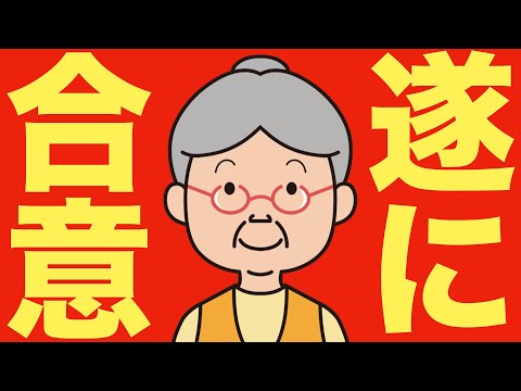 【米国株 7/23】速報、日本にビッグニュース（動画）
