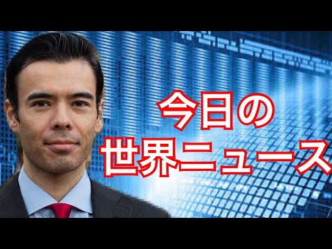 国際ニュース12/16、米株上昇、日本と豪州PMIデータ、中国社債デフォルト、米財務省ハッキング、コモディティETF、国債発行のリスク（動画）
