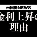 株価回復には時間がかかりそうです(12月20日)（動画）