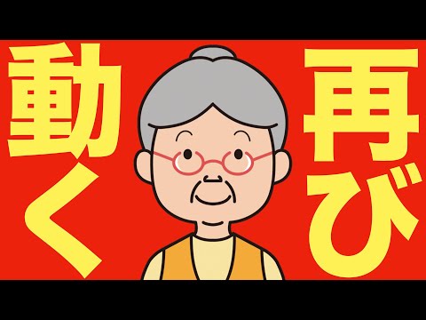 【米国株 8/29】バフェットが買い増しに動きました（動画）