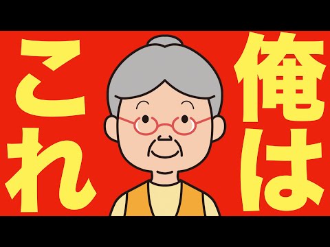 【米国株 10/16】急落が来たらこれを買い続けろ – バフェット（動画）