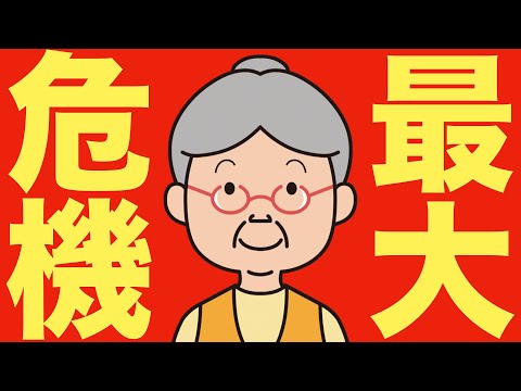 【米国株 6/19】LVMHが崩壊中、“史上最大の危機”（動画）
