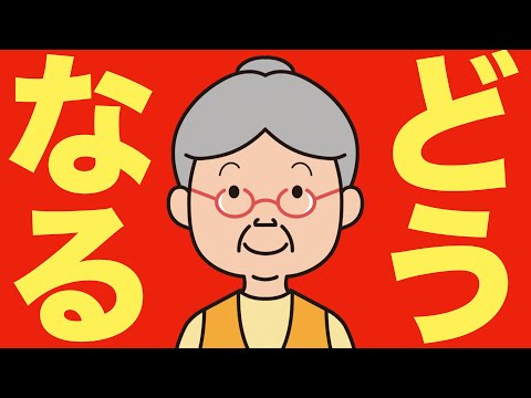 【米国株 8/4】バフェットの売りが止まらない（動画）