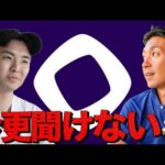 今更聞けないMonadの基礎。開発者の視点から見たMonad。（動画）