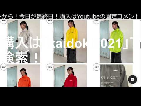 Tenbaggerジャケット発売中！今日が締切（動画）