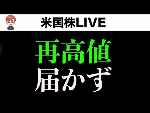 FOMCで良いサプライズがありました(12月11日)（動画）