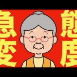 【米国株 6/18】トランプが“消極姿勢”から転換、攻撃検討（動画）