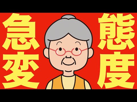 【米国株 6/18】トランプが“消極姿勢”から転換、攻撃検討（動画）