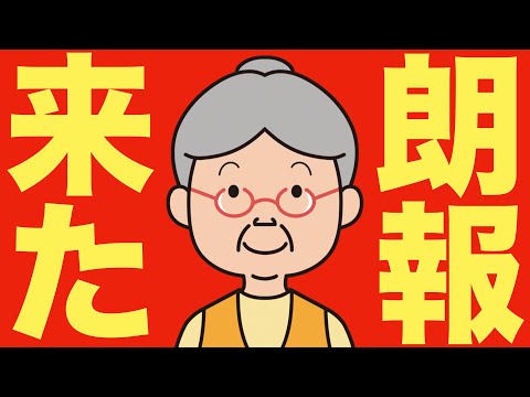 【米国株 7/3】トランプ関税に合意した国が現れた（動画）