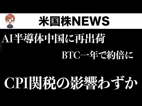 意見が大きく割れてます(7月16日)（動画）